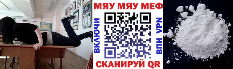 Купить закладку Вельск АМФЕТАМИН  Cocaine  ГАШИШ  МЕФ  Каннабис 