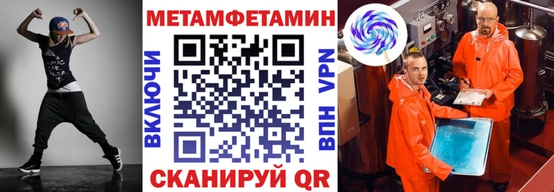 блэк спрут ссылка  Вельск  Амфетамин 97%  наркотики 