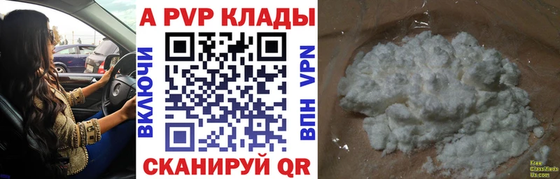 A-PVP СК Вельск