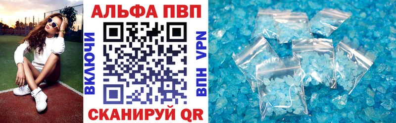 Alpha PVP СК  Вельск 
