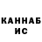 ГАШИШ hashish Venya Nya