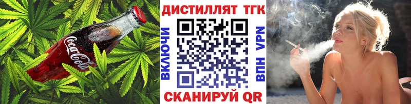 наркота  Вельск  Печенье с ТГК марихуана 