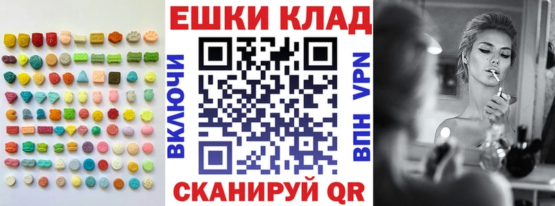 купить наркотик Вельск Экстази TESLA