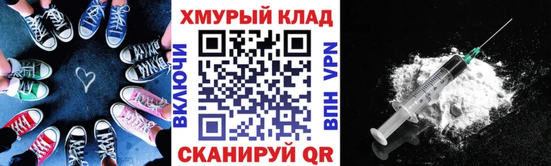 Героин Афган  магазин продажи наркотиков  Вельск 
