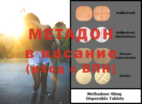 кокаин Белокуриха