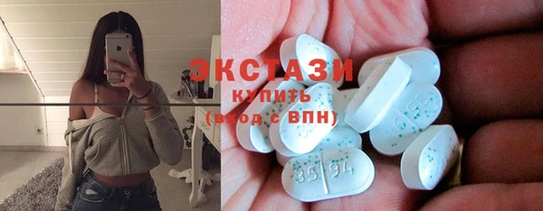 спайс Богородицк