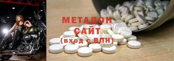 амф Беломорск