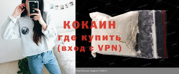 кокаин перу Белоозёрский