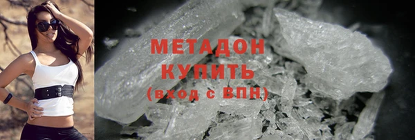 ПСИЛОЦИБИНОВЫЕ ГРИБЫ Богородск