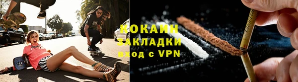 кокаин перу Белоозёрский
