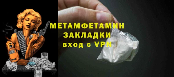 ПСИЛОЦИБИНОВЫЕ ГРИБЫ Богородск