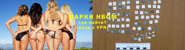 спайс Богородицк