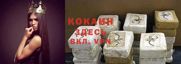 кокаин перу Белоозёрский