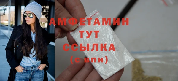 ПСИЛОЦИБИНОВЫЕ ГРИБЫ Богородск