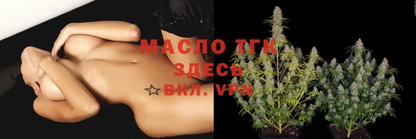 амф Беломорск