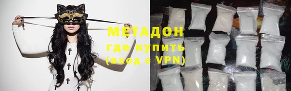 спайс Богородицк