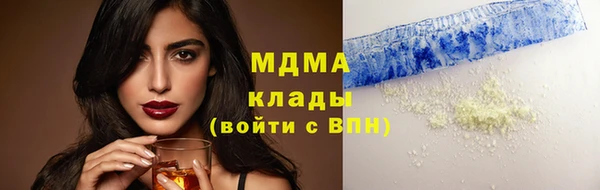 ПСИЛОЦИБИНОВЫЕ ГРИБЫ Богородск