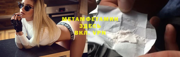 кокаин Белокуриха