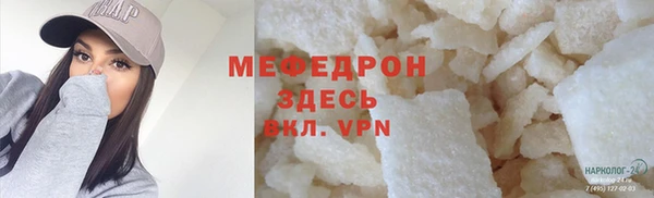 ПСИЛОЦИБИНОВЫЕ ГРИБЫ Богородск