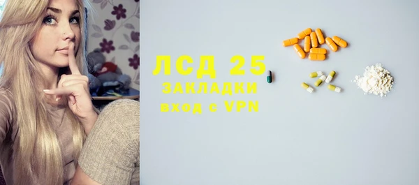 спайс Богородицк