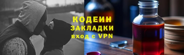 амф Беломорск