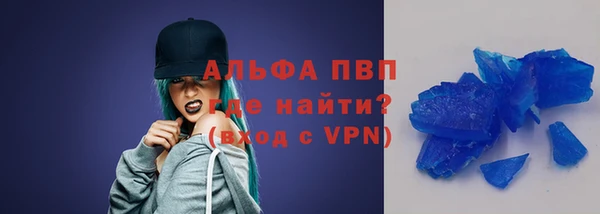 кокаин Белокуриха