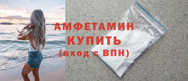 кокаин перу Белоозёрский