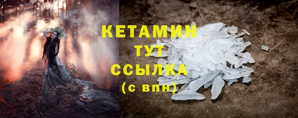 ПСИЛОЦИБИНОВЫЕ ГРИБЫ Богородск