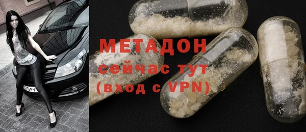 спайс Богородицк