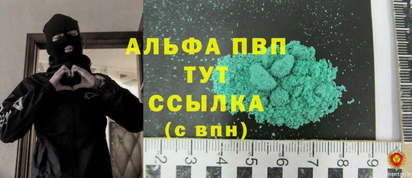 кокаин Белокуриха