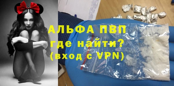 спайс Богородицк