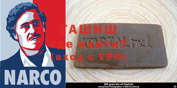 спайс Богородицк