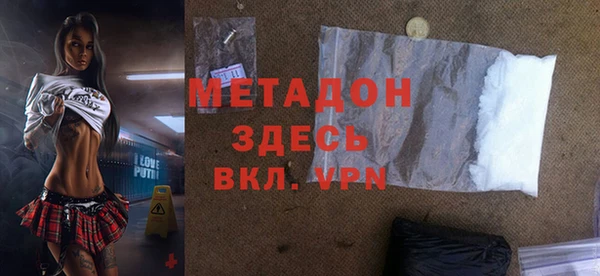ПСИЛОЦИБИНОВЫЕ ГРИБЫ Богородск