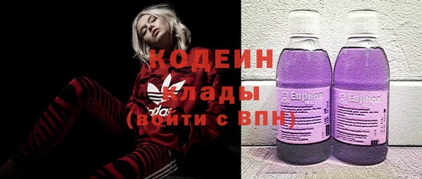 ПСИЛОЦИБИНОВЫЕ ГРИБЫ Богородск