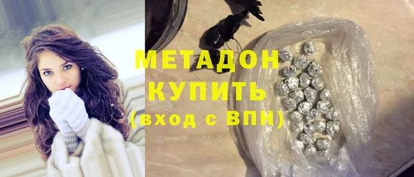 ПСИЛОЦИБИНОВЫЕ ГРИБЫ Богородск