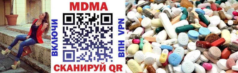 МДМА кристаллы  Вельск 