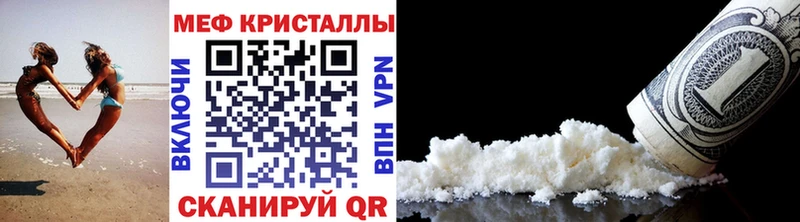 Меф кристаллы  блэк спрут ссылка  Вельск  купить  
