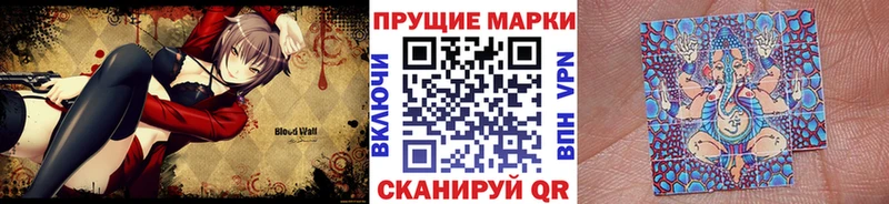 Наркотические марки 1500мкг shop какой сайт Вельск