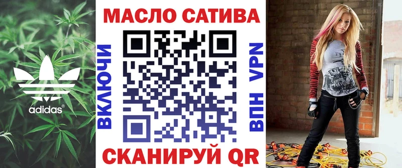 Дистиллят ТГК вейп с тгк Вельск